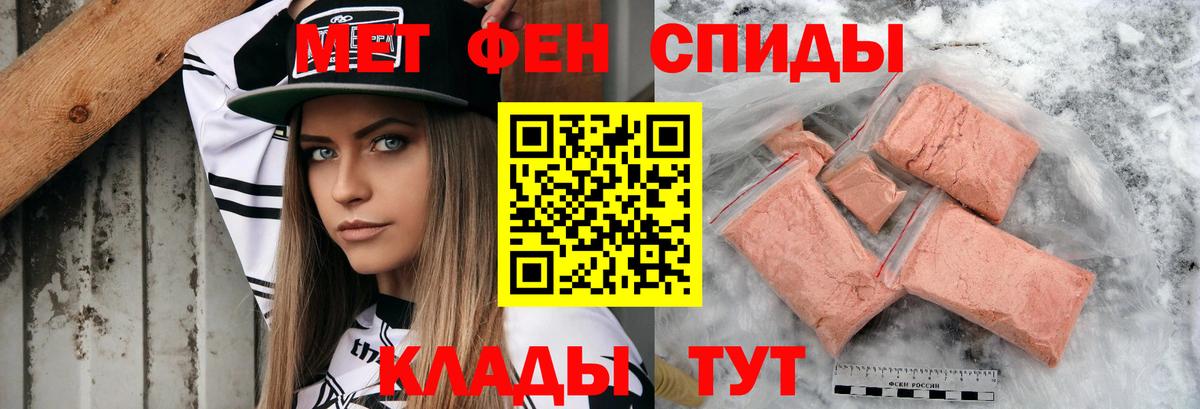 Amphetamine 97%  Вход с VPN  Люберцы 