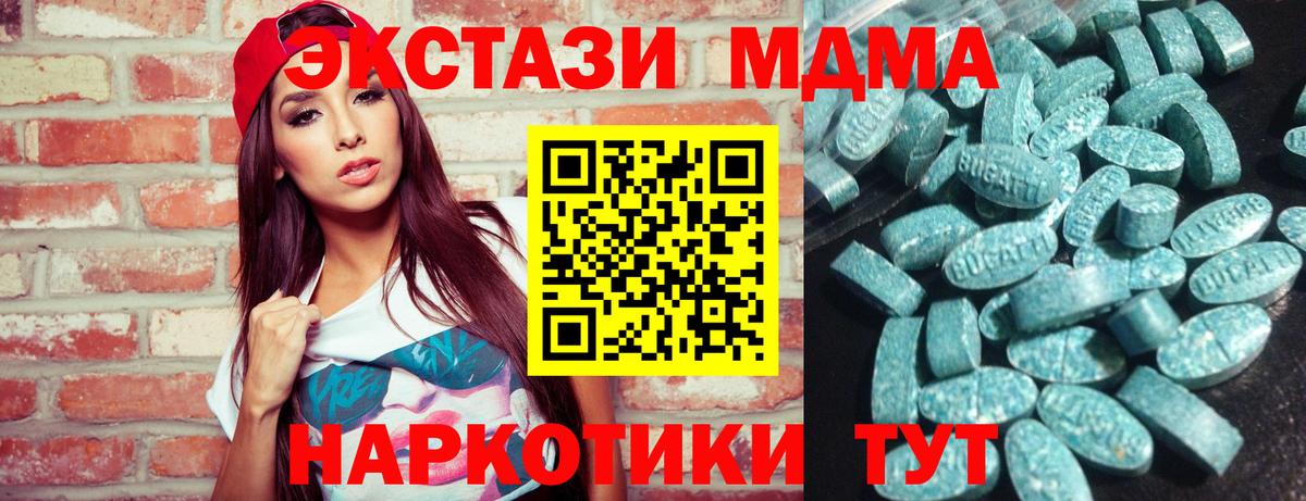 Экстази VHQ Люберцы