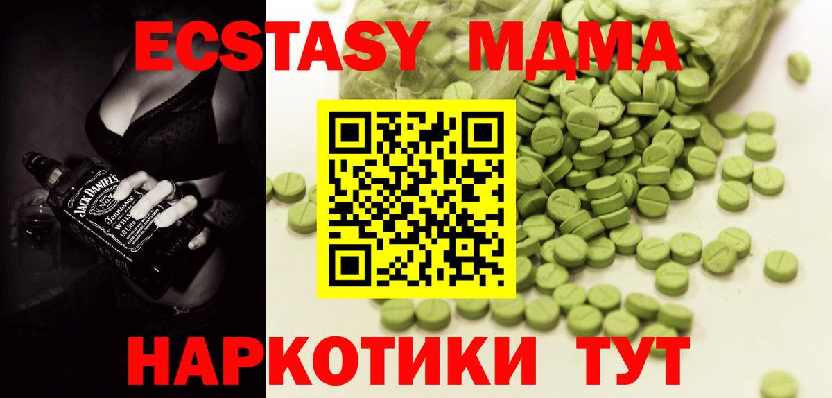 продажа наркотиков  Вход с VPN  Люберцы  площадка какой сайт  ЭКСТАЗИ Punisher 