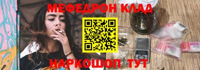 амф Гусь-Хрустальный