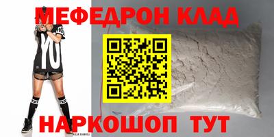spice Гусиноозёрск