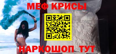 амф Гусь-Хрустальный