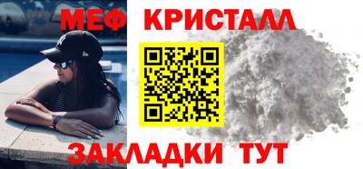 spice Гусиноозёрск