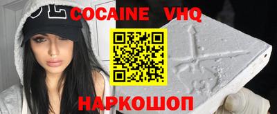 spice Гусиноозёрск