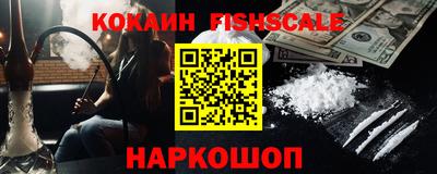 кокаин колумбия Гусев
