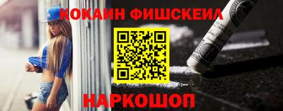 амф Гусь-Хрустальный