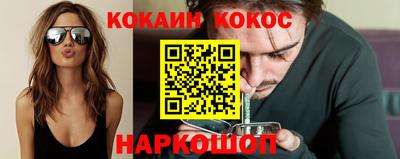 амф Гусь-Хрустальный