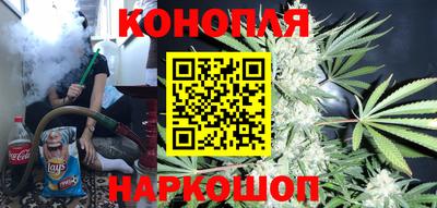 spice Гусиноозёрск