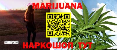 spice Гусиноозёрск