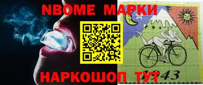 spice Гусиноозёрск