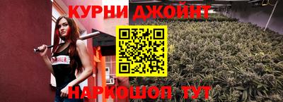 spice Гусиноозёрск
