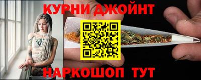 spice Гусиноозёрск
