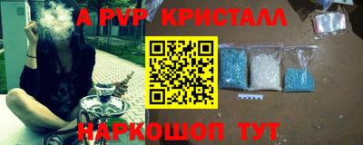 амф Гусь-Хрустальный