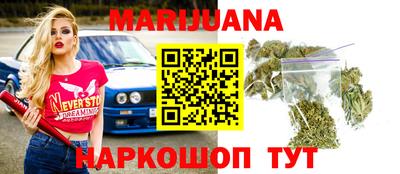 spice Гусиноозёрск