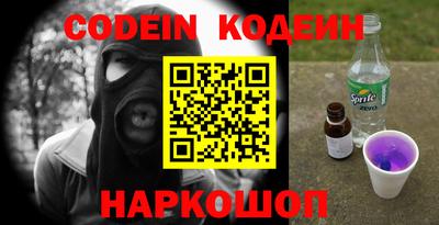 кокаин колумбия Гусев