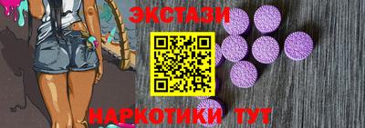 spice Гусиноозёрск