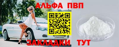 амф Гусь-Хрустальный