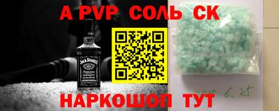 амф Гусь-Хрустальный