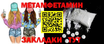 амф Гусь-Хрустальный
