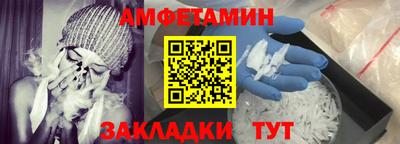 spice Гусиноозёрск