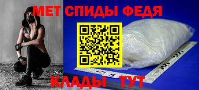 spice Гусиноозёрск