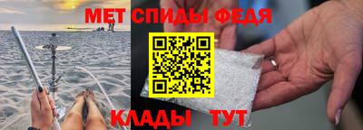 spice Гусиноозёрск
