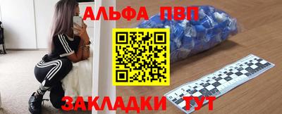 амф Гусь-Хрустальный