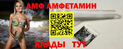 spice Гусиноозёрск