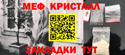 амф Гусь-Хрустальный