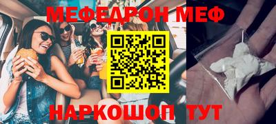 spice Гусиноозёрск