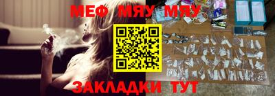 spice Гусиноозёрск