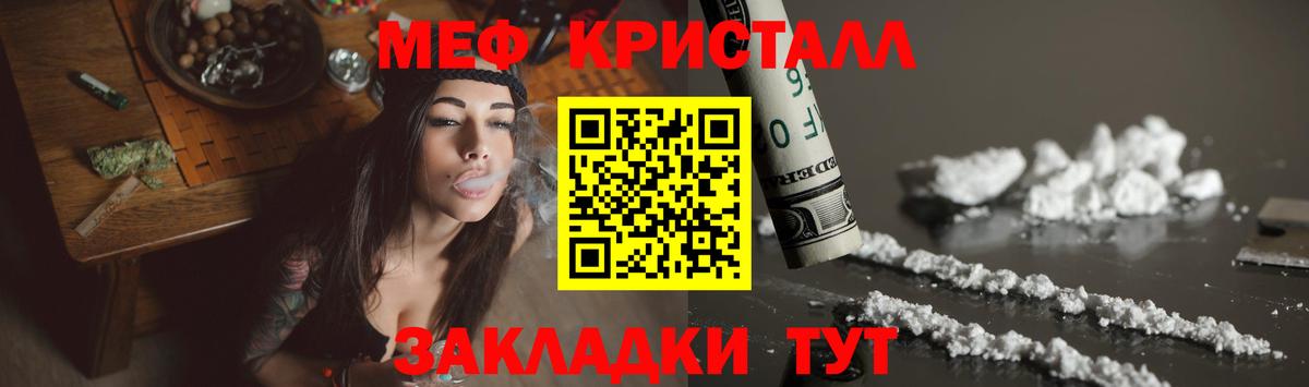 Меф   ГАШ  МАРИХУАНА  Лсд 25  Люберцы  NBOMe  Гашиш  МАРИХУАНА  Экстази  Кокаин  Кодеин  Вход с VPN 