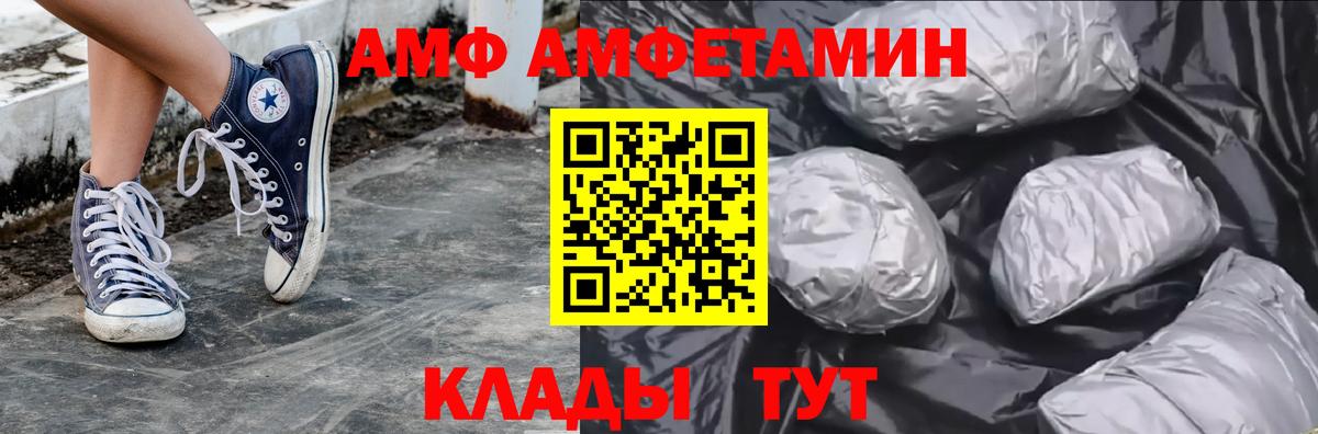 Люберцы  Метамфетамин пудра  Метамфетамин пудра  Вход с VPN 