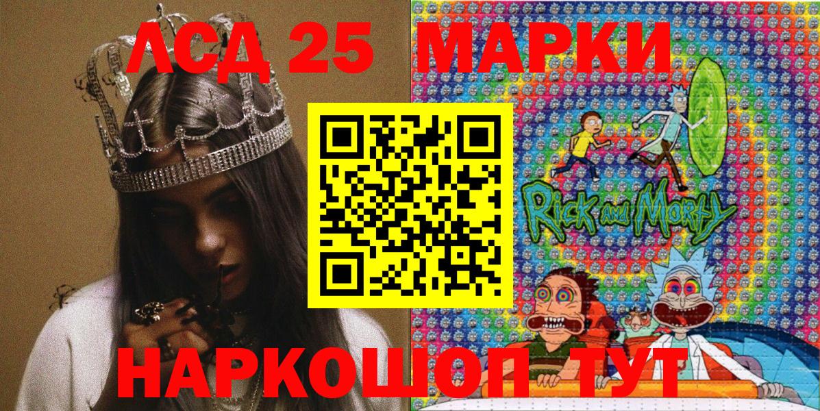 Марки N-bome 1,5мг  Марки N-bome 1,5мг  Вход с VPN  Марки NBOMe  Люберцы 