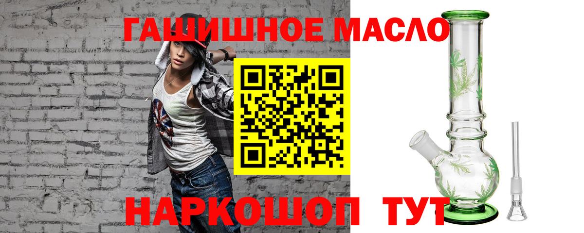 ТГК вейп с тгк  Вход с VPN  мега рабочий сайт  Люберцы 
