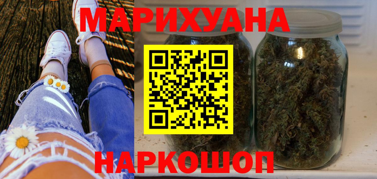 Шишки марихуана Amnesia Люберцы